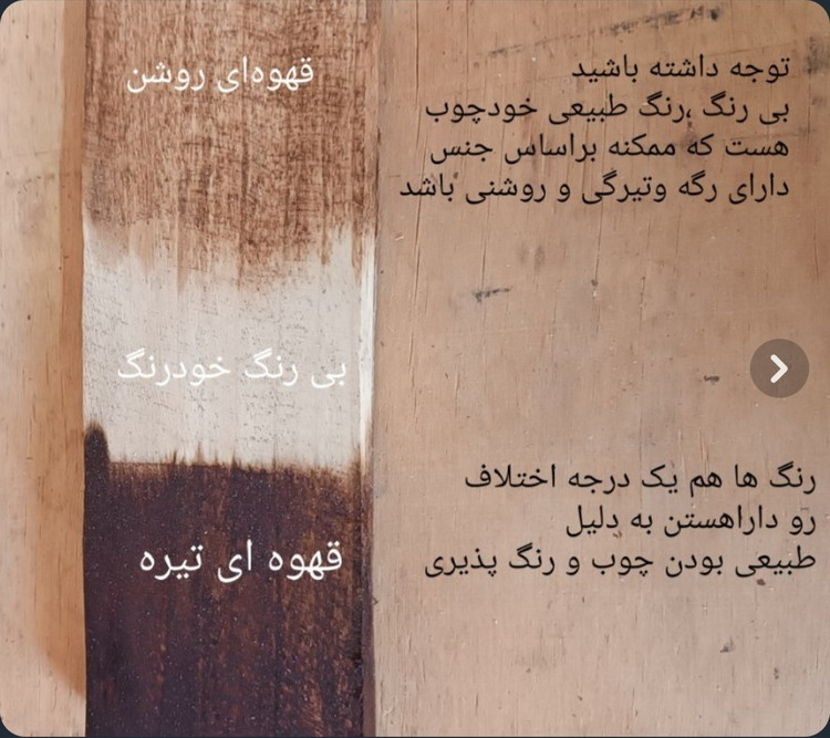 شلف طرح پله ای کد 2080